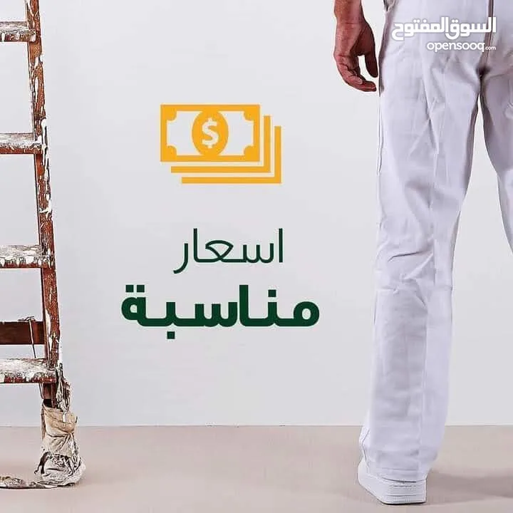 شركه القيصم لاعمال الديكور