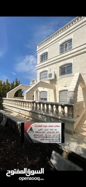 قصر  للبيع في اجمل مواقع راس بيت جالا