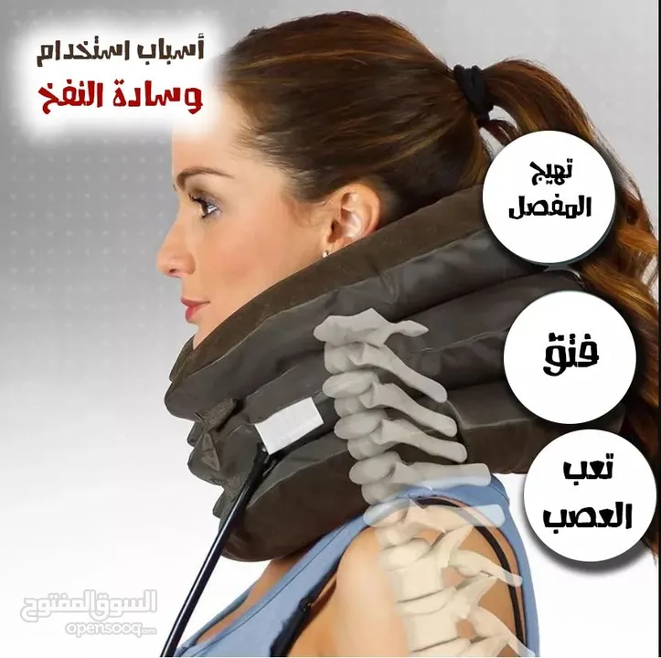 مخدة رقبة الهوائيه نفخ مخمل لاستقامه الفقرات و معالجة الام الرقبة مخده رقبه بالون الرقبة مسند مخدة