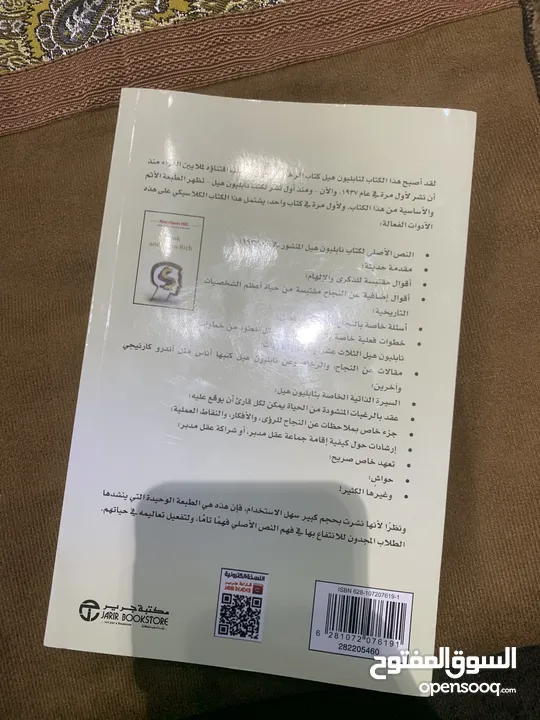 كتب تطوير ذات