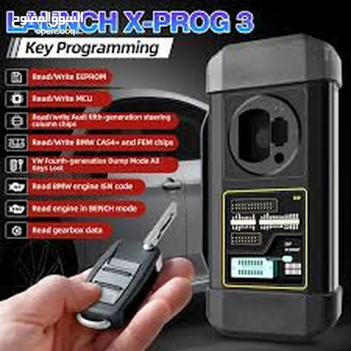 PROGRAMMER KEY431 X جهاز مبرمج ريموتات المفاتيح لانش من تشك كار الوكيل الحصري في الاردن