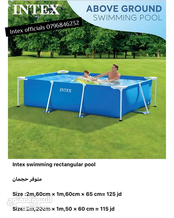 تجهيزات برك سباحه