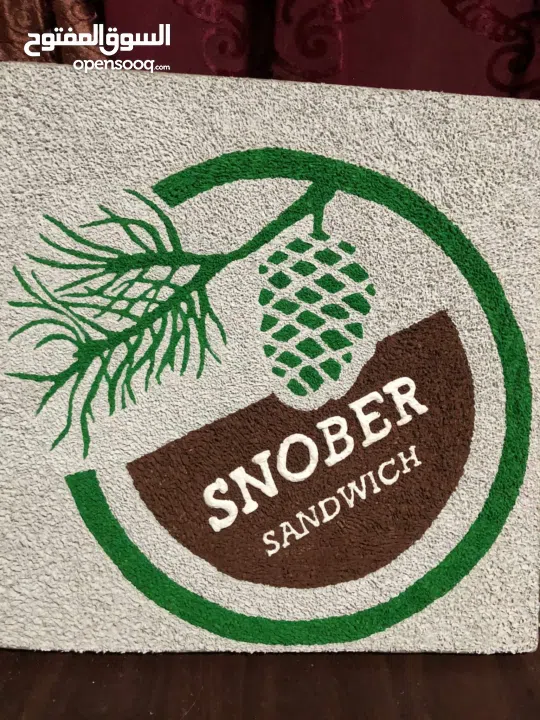 لوحة من عجينة الورق