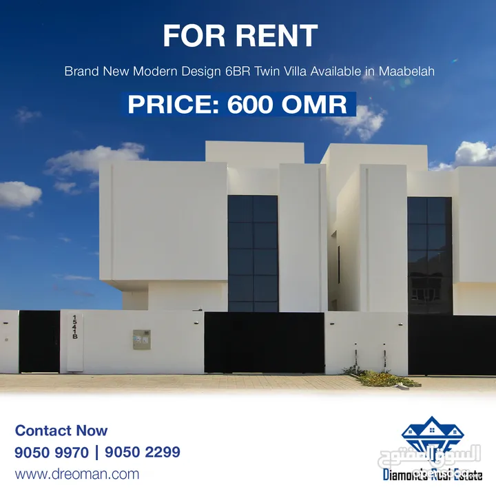 #REF1135    Brand New Modern Design 6BR Twin Villa For Rent In Maabela South