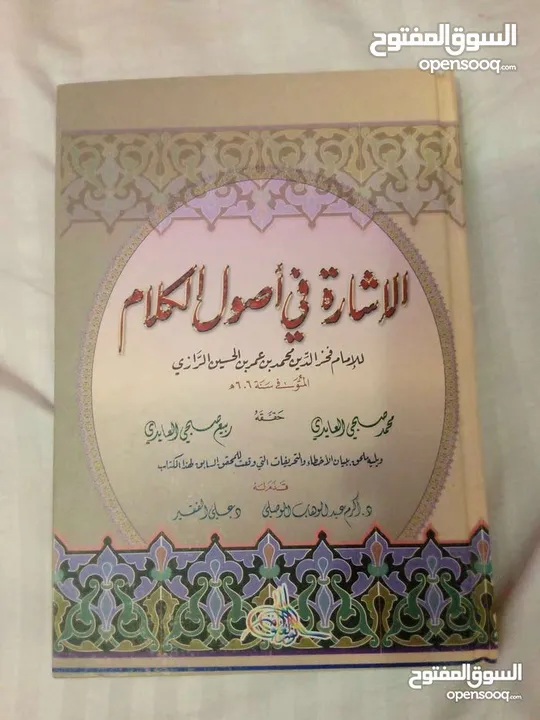 30 كتاب اسلامي جديد وبحالة ممتازة واسعار رمزية