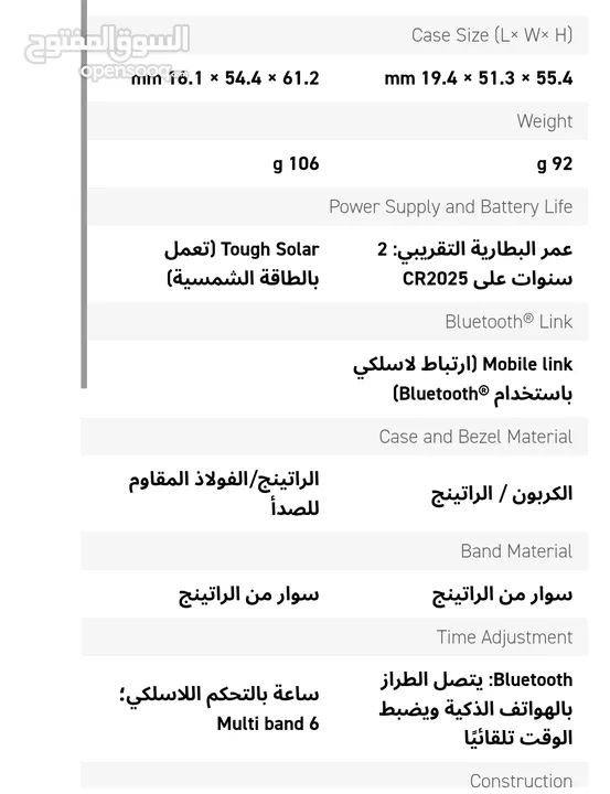 للبيع جي شوك كاسيو بلوتوث والكثير من المميزات G SHOCK MUD MASTER GG B100