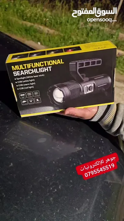 اقوى كشاف يدوي حجم كبير مع بور بانك