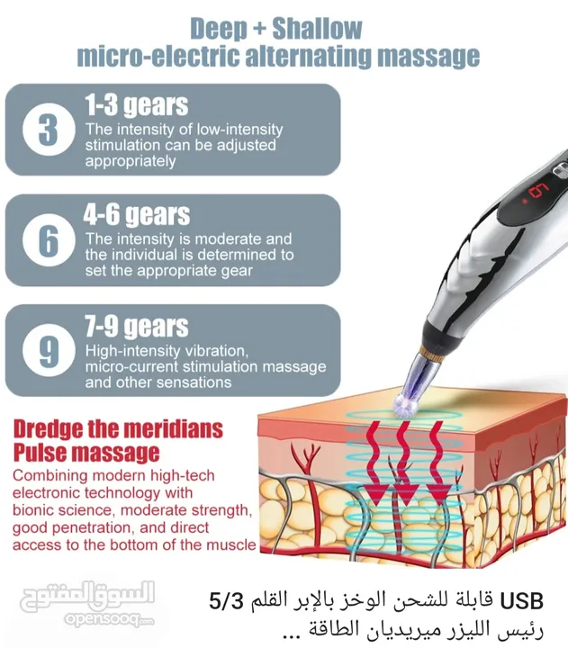 تحفيز الاعصاب نبضات كهربائي ملحقات طبية 5 في 1 قلم الوخز بالإبر الطب الصيني جهاز تحفيز الاعصاب ، قلم