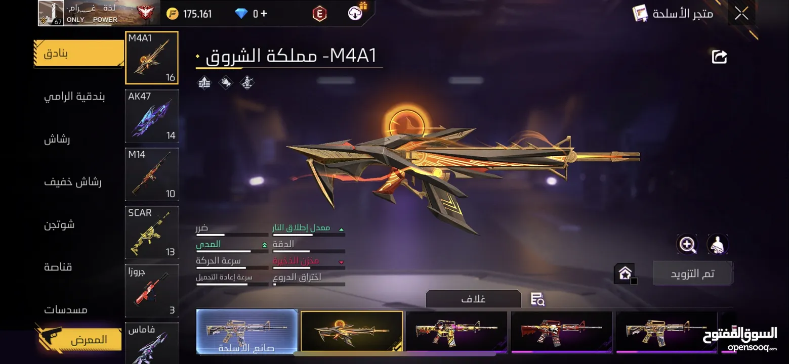 حساب بصلاه علا النبي للبيع او للبدل وجه لا وجه غير هيك لا تيجي