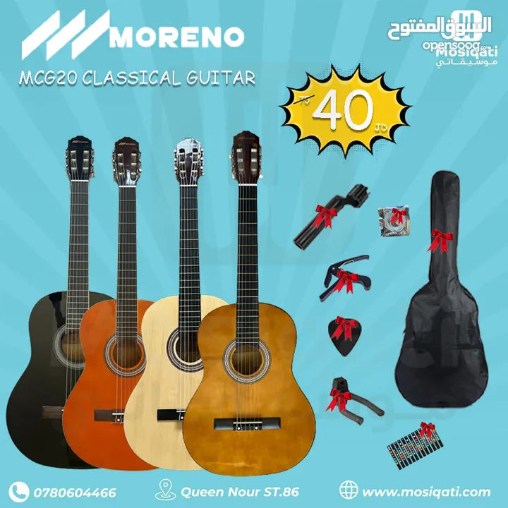 جيتار مورينو كلاسيك شامل البكج والتوصيل  Moreno MCG20 Classical Guitar