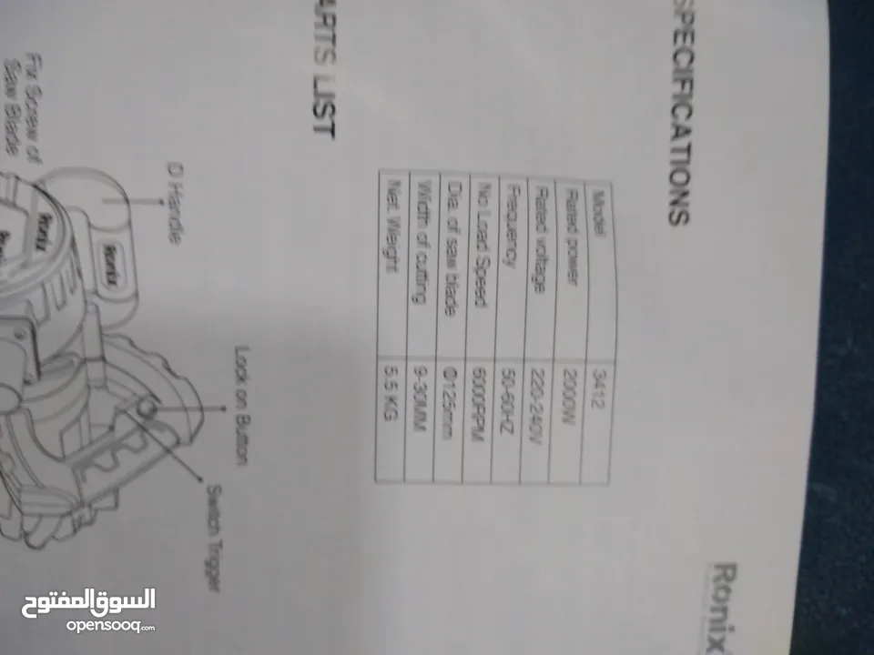 ماكينةحفر تمديدات كهربا وتمديدات صحيه استعمال مره واحده شبه وكاله معها قرص حفر  الاصلي عدد 2.