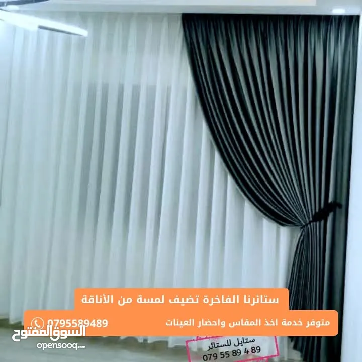 ستائ لنن وشيفون و اورنجزا و زيبرااااااا