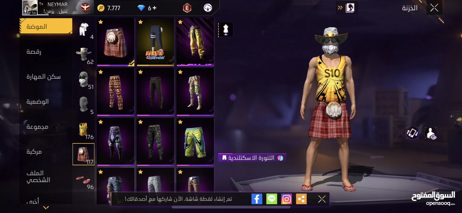 حساب فري فاير للبيع اقرا الوصف