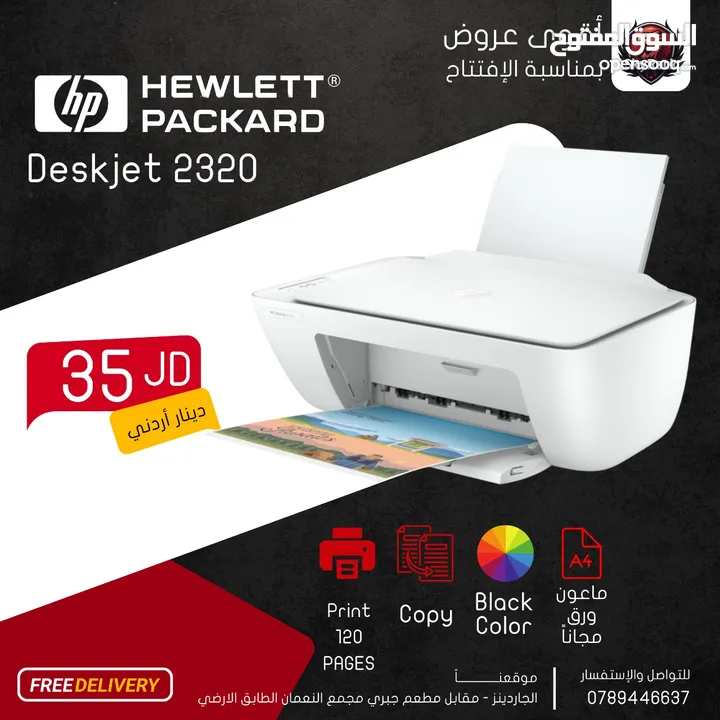 printer CANON & HP