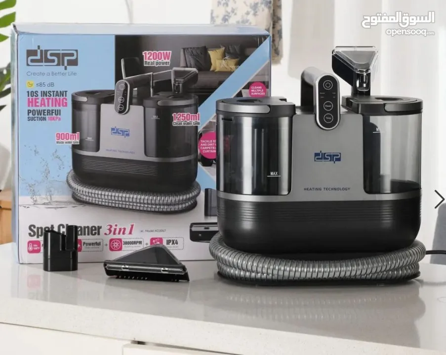 جهاز التنظيف العملاق من DSP جهاز واحد بحلّلك 3 مشاكل دفعة وحدة! لو عندك بقع عنيدة