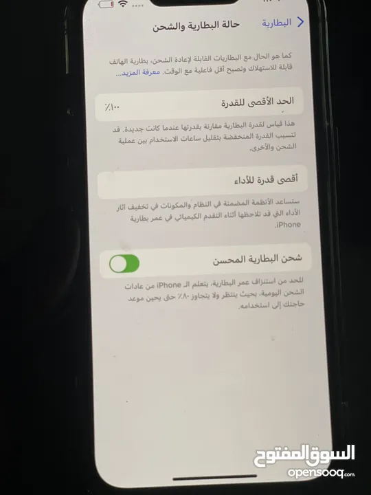 ايفون 14للبيع  كاش لا للقساط