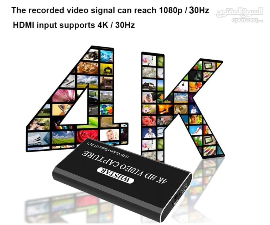 بطاقة تسجيل الفيديو 4K Video Capture