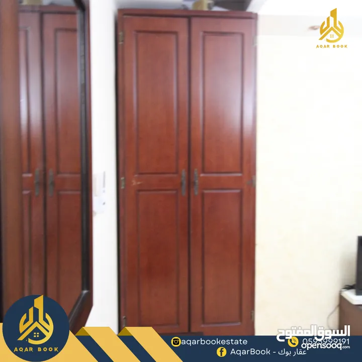استوديو مفروش للأجار