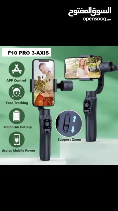 المثبت الذكي المضاد للاهتزاز (حامل بانورامي)Smartphone Gimbal Stabilizer, F10 Handheld 3-Axis Phone