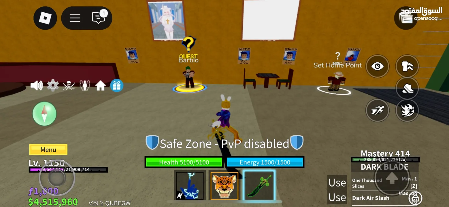 حساب بلوكس فروت مرتبب