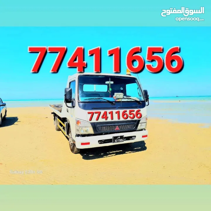 breakdown Recovery Lusail Umm Salal TowTruck Lusail Umm Salal