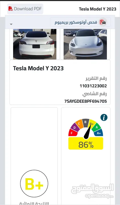 Tesla Y 2023 long range عداد 3000 ميل