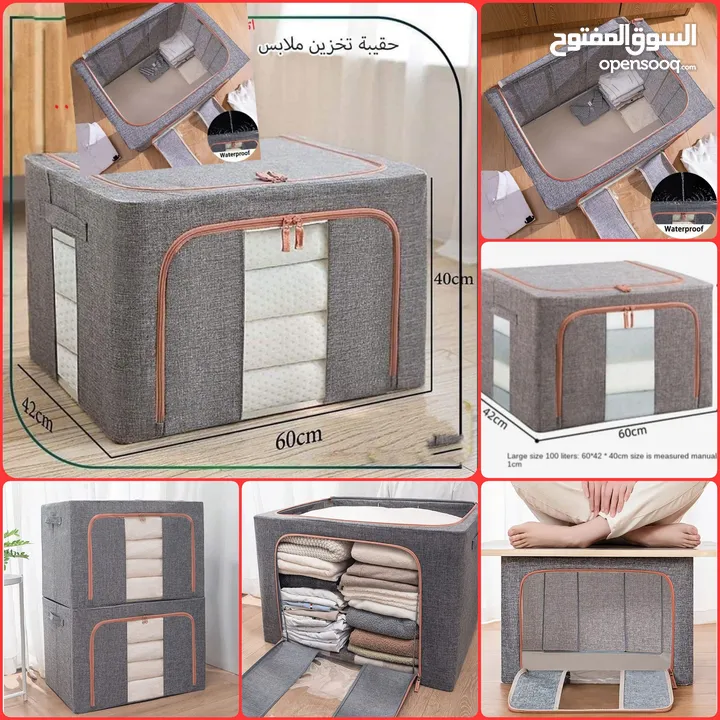 شنط تخزين صناديق ترتيب الملابس عدد 3 حجم كبير صناديق تخزين ملابس - Clothes Organiser صندوق تخزين قما