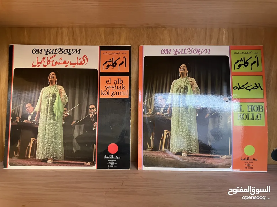 مجموعة اسطوانات ام كلثوم