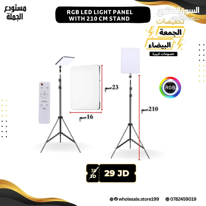 سوفت بوكس رباعي عالي الجودة / افضل العروض على اضاءة التصوير الاحترافية
