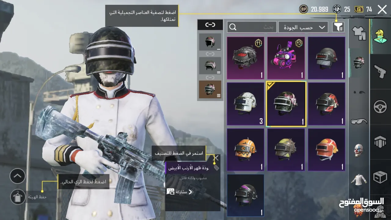 حساب نوادرر بسعر حرق