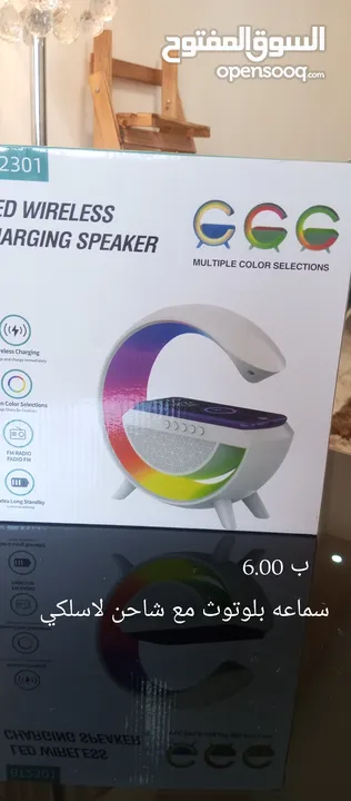 ادوات منزليه