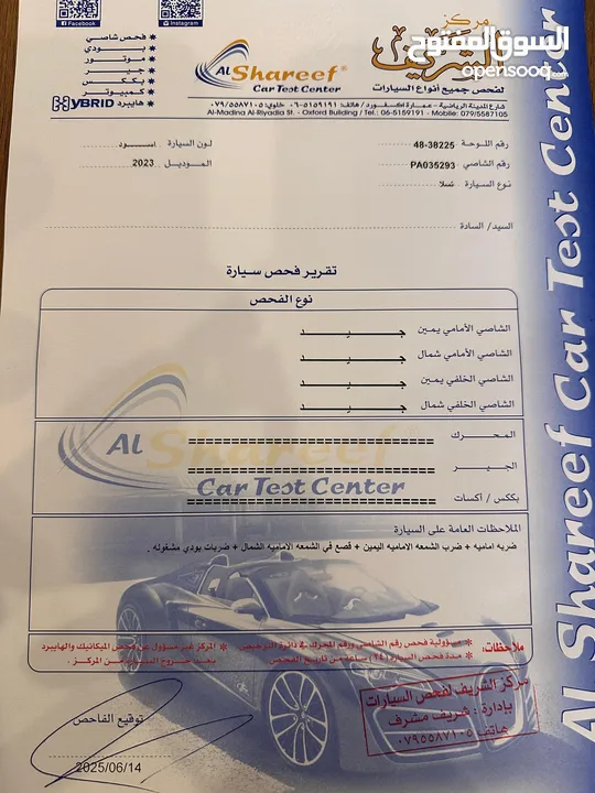 ‎تيسلا Y موديل 2023  - Full Black Edition     Dual Motor - Long Range فحص 4 جيد بدون ملاحظات