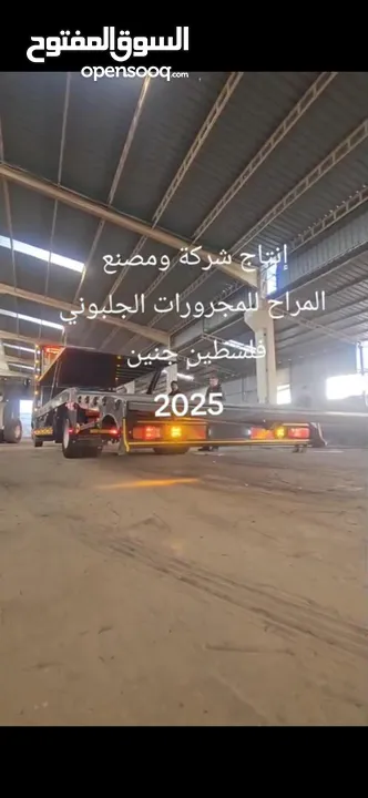 جرار طبقتين تفصيل حسب الطلب