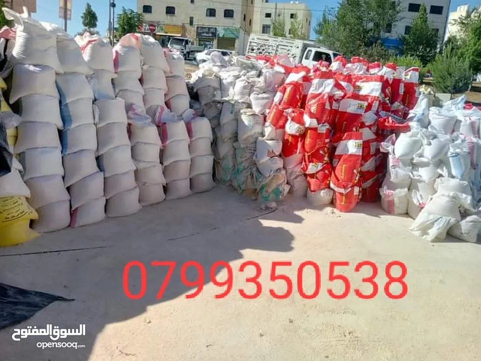 تراب احمر نخب باقل الاسعار ويوجد لدينا جميع انواع المواد والبلاط والطوب ونقل طمم ويوجد عمال هدم وتحم