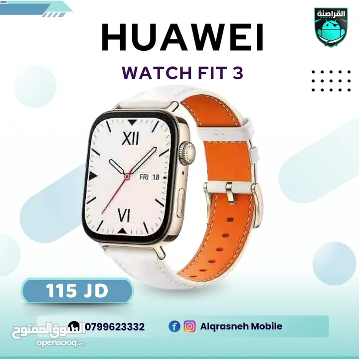 ساعة هواوي Huawei Watch fit 3 اقل سعر في المملكة