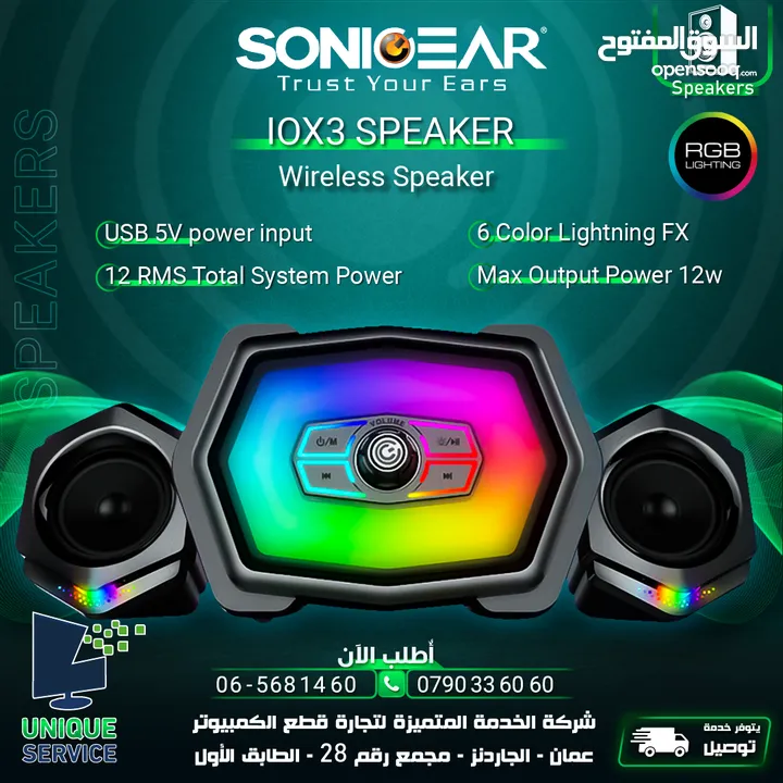 سماعات  مضيئة سبيكرز وايرلس بلوتوث Sonic Gear Wireless Speakers RGB