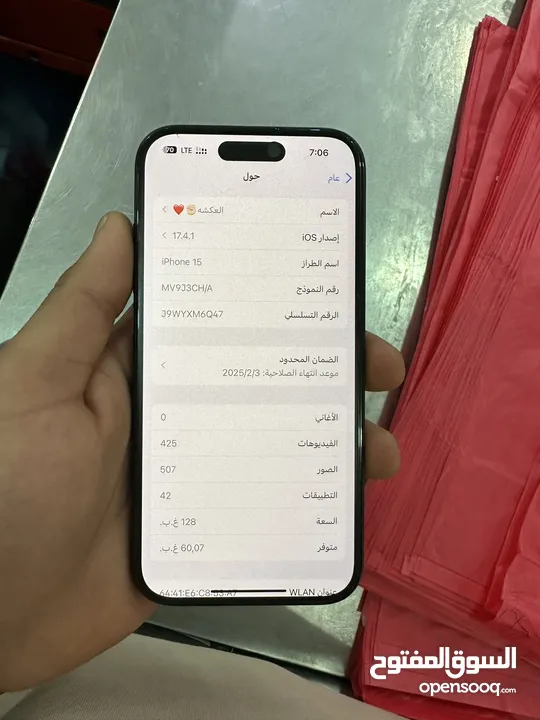 ايفون 15 عادي دبل شفره 128قيقا