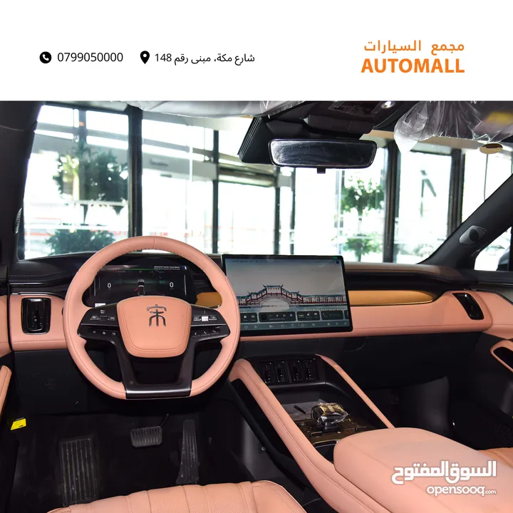 بي واي دي سونج L كهربائية بالكامل 2024 BYD Song L SUV EV