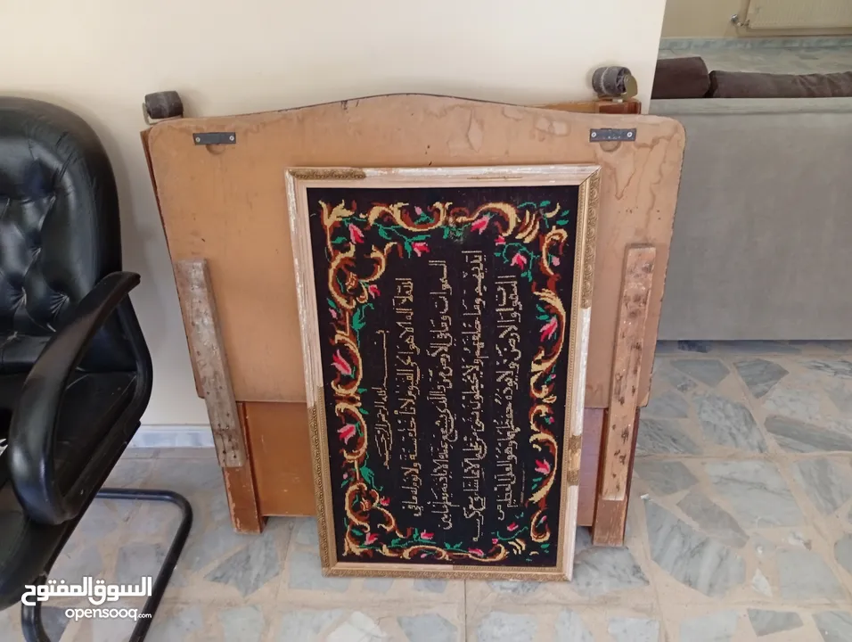 مجموعه خرده للبيع  وثريات  نحاس  و2تخت خشب للجادين