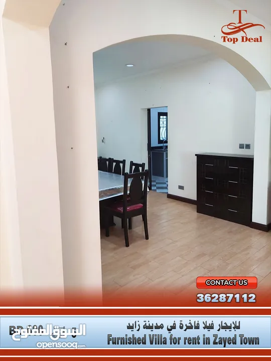 فيلا مؤثثة فخمة للإيجار في مدينة زايد  Luxurious and furnished villa for rent in Zayed Town