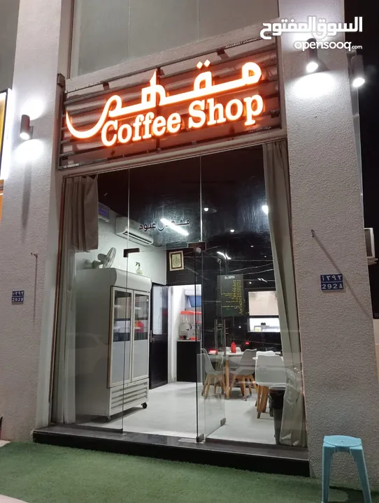 Coffee shop for sell