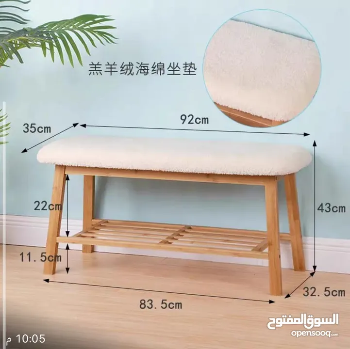 مقعد الأحذية الخيزران والكتان – لمسة فخامة عند باب بيتك! قطعة أنيقة تجمع راحة الجلوس + تخزي