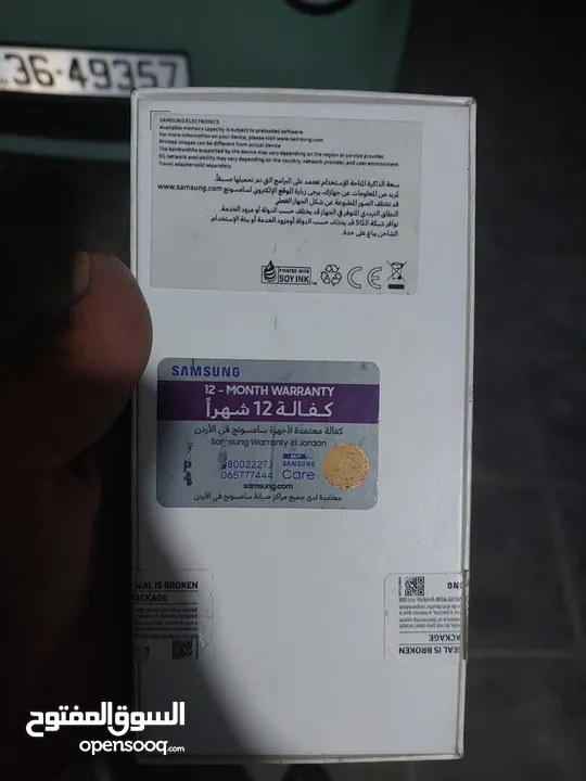 سامسونج جالاكسي A73 5G