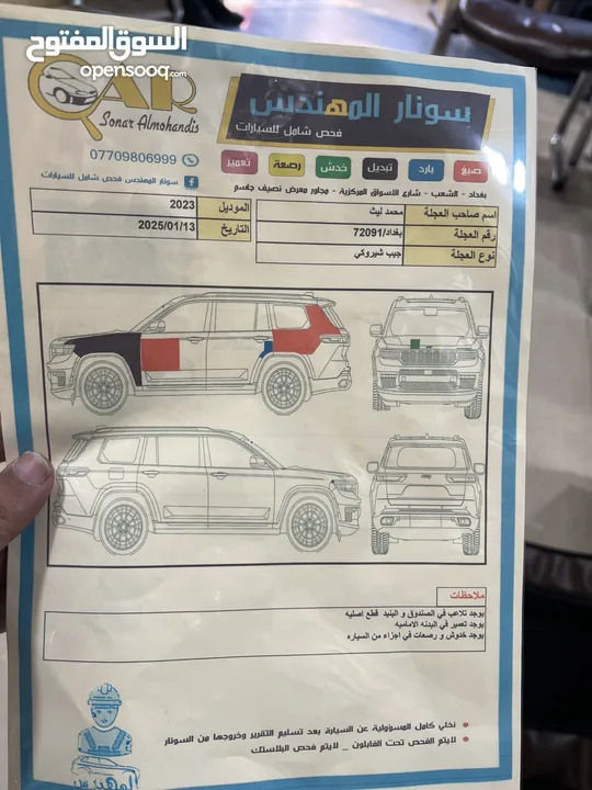 للبيع 2023 Jeep