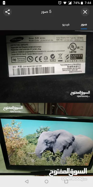 شاشة كمبيوتر سامسونج مستعملة للبيع-Used Samsung  Monitor for sale-اقرأ الوصف