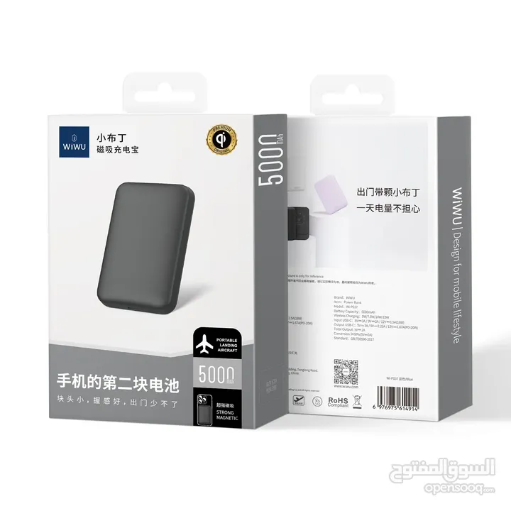 WiWU Wi-P037 5000mAh Magnetic Power Bank   -NEW -MEGAByte