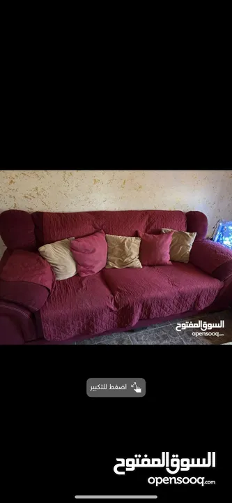 طقم كنب دب