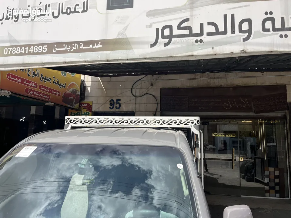 سندوق بورتر