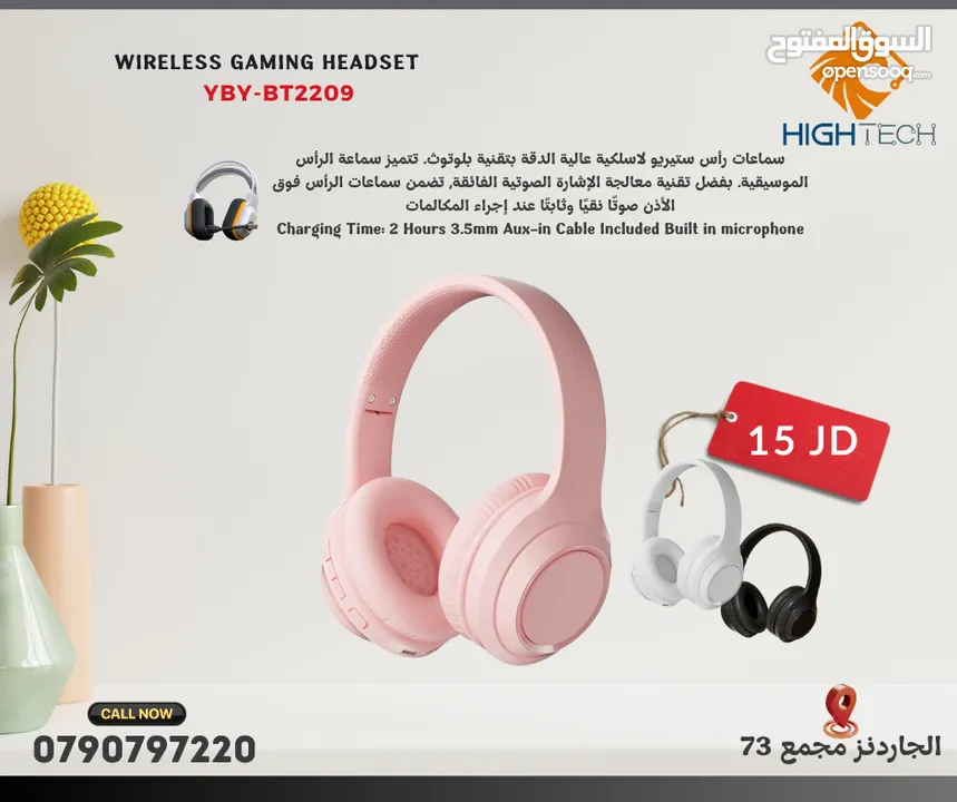 سماعات وايرلس قيمينق YIBOYI BT-2209 WIRELESS GAMING HEADSET