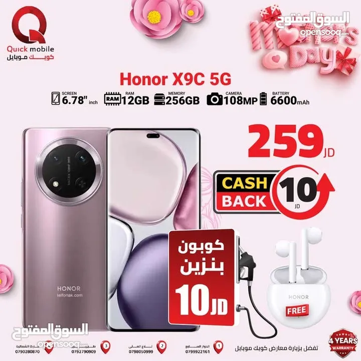 HONOR X9C ( 256GB ) / RAM 12 NEW /// هونور اكس 9 سي ذاكرة 256 الرام 12 الجديد